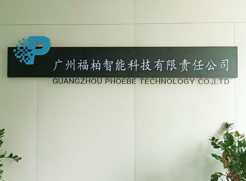 Guangzhou Phoebe Technology Co.,Ltd